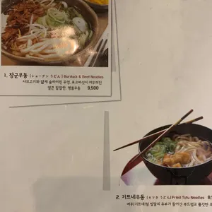 댓짱돈까스 리뷰 사진