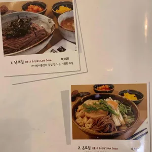 댓짱돈까스 리뷰 사진