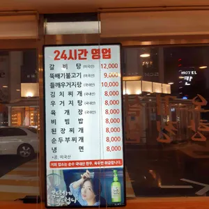 잠실고박사 리뷰 사진