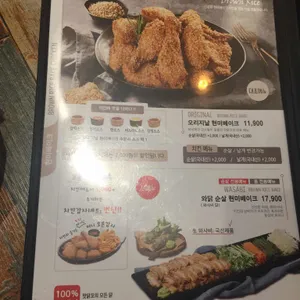 맛닭꼬 리뷰 사진