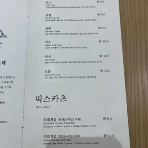 카츠오우  리뷰 사진