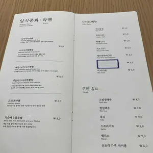 카츠오우  리뷰 사진