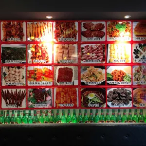 신해마랑탕500양꼬치 리뷰 사진