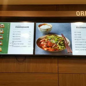 그랑미셸  리뷰 사진