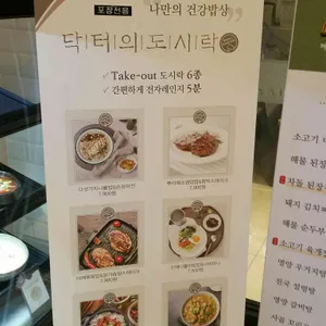 그랑미셸  리뷰 사진