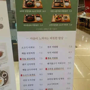 그랑미셸  리뷰 사진