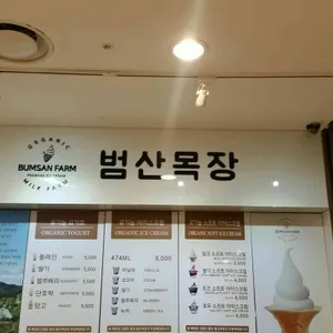 그랑미셸  리뷰 사진