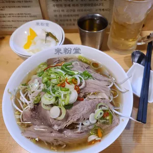 미분당 사진