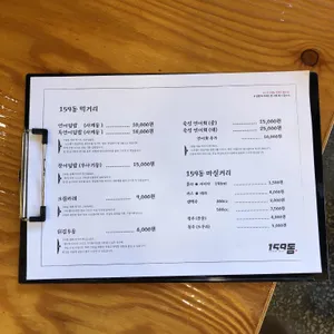 159동 리뷰 사진