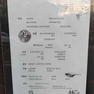 이웃 리뷰 사진