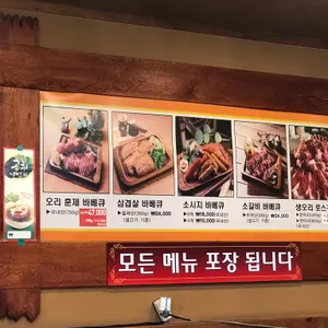 옛골토성 리뷰 사진