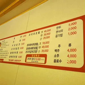 최경서 부산밀면 리뷰 사진