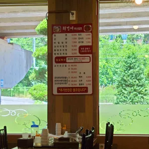 최경서 부산밀면 리뷰 사진
