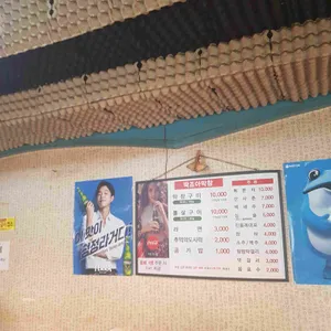 딱조아 리뷰 사진