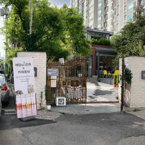 카페동네 리뷰 사진