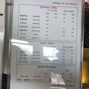 커피콘컴퍼니 사진
