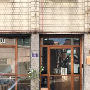 평상시 리뷰 사진