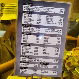 상무초밥 리뷰 사진