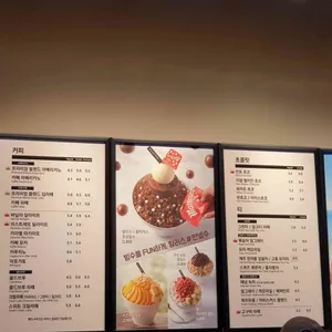 할리스커피 리뷰 사진