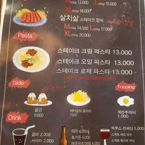 비스트로주라 리뷰 사진