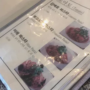 마드레파스타 리뷰 사진