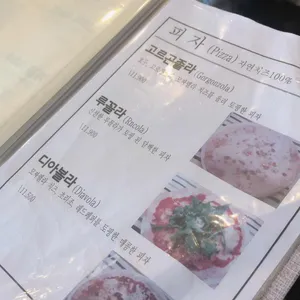 마드레파스타 리뷰 사진