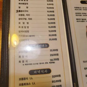 오가고 리뷰 사진