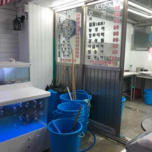 초장집 리뷰 사진