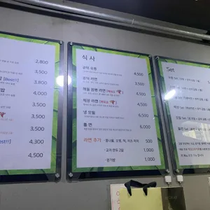 맛집 사진