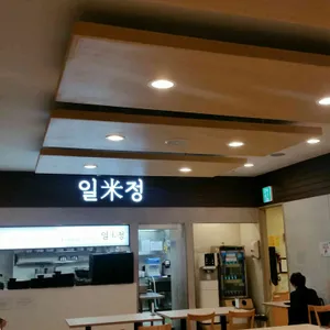 그랑미셸  리뷰 사진
