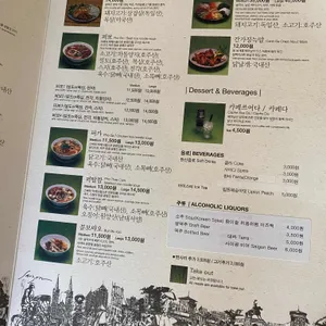 리틀사이공 리뷰 사진