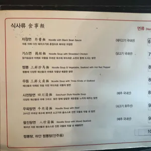 예원 리뷰 사진