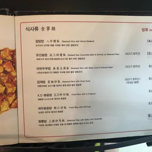 예원 리뷰 사진