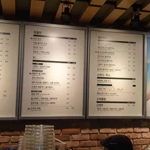 할리스 리뷰 사진