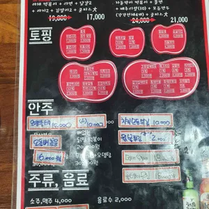 고씨떡볶이  리뷰 사진