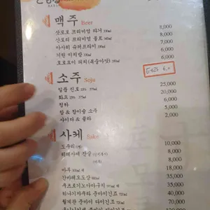토모루스시 리뷰 사진