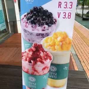 마시그래이  사진