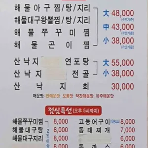 아우네 리뷰 사진