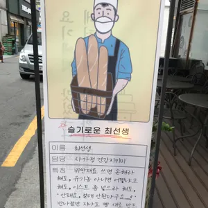 팡그루 리뷰 사진