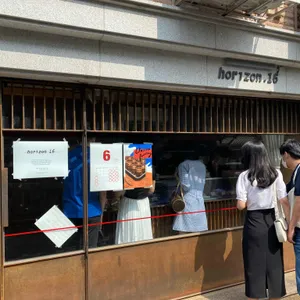 호라이즌16 리뷰 사진