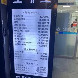 오가고 리뷰 사진