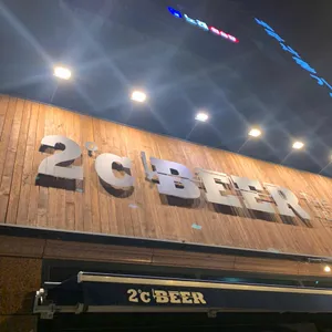2도비어 리뷰 사진