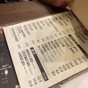 2도비어 리뷰 사진