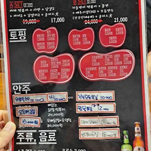 고씨떡볶이  리뷰 사진