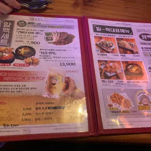 역전할머니맥주  리뷰 사진