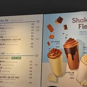이디야커피 리뷰 사진