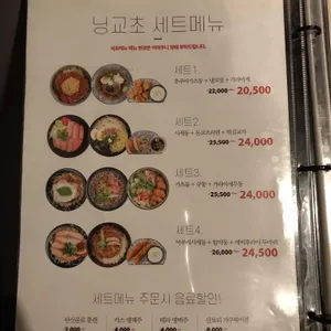 닝교초 리뷰 사진