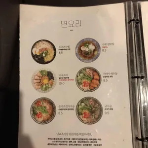 닝교초 리뷰 사진