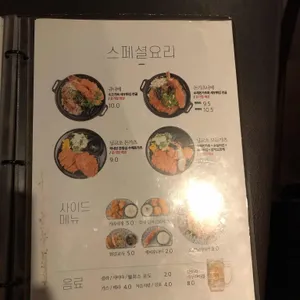 닝교초 리뷰 사진
