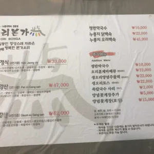 오리본가 리뷰 사진